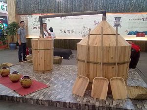 貴州會(huì)議