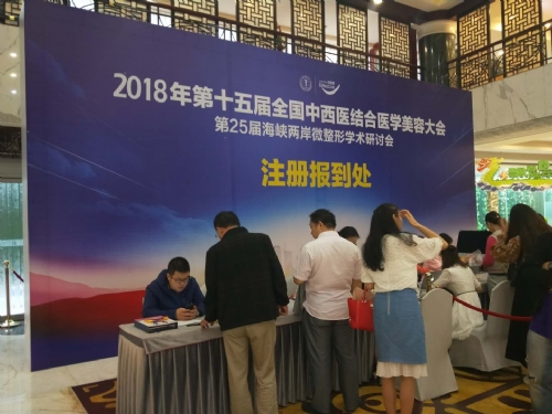 貴州會(huì)議