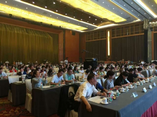 貴州會(huì)議